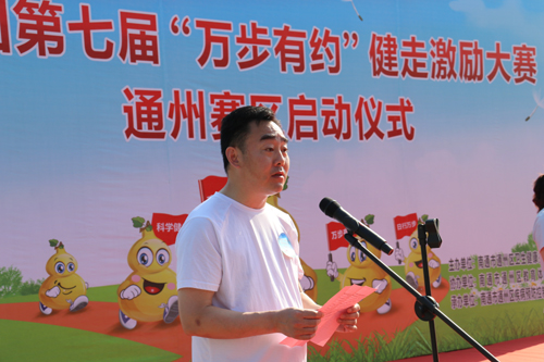 陈区长讲话.jpg